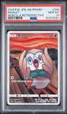 Rowlet