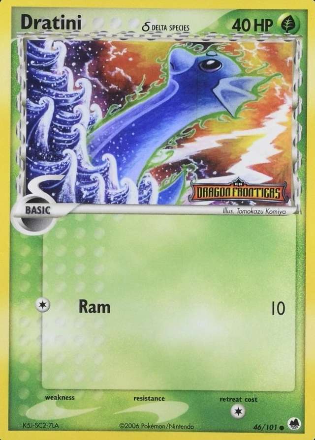 Reverse Holo
