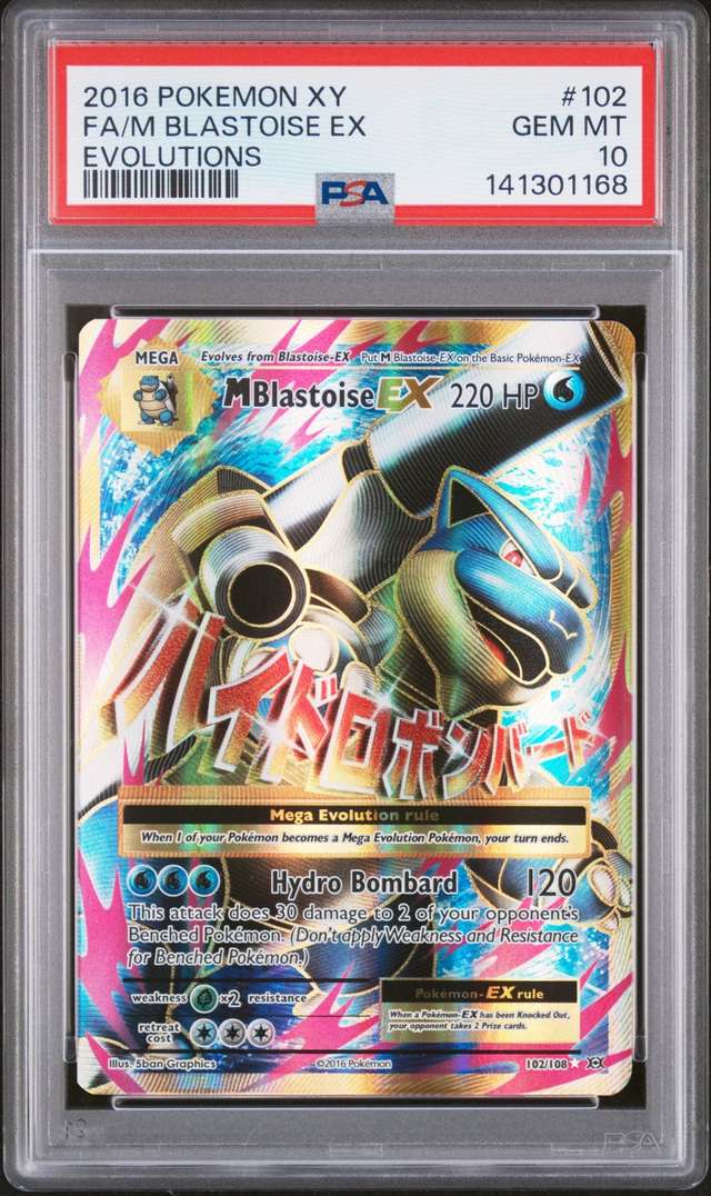M Blastoise EX