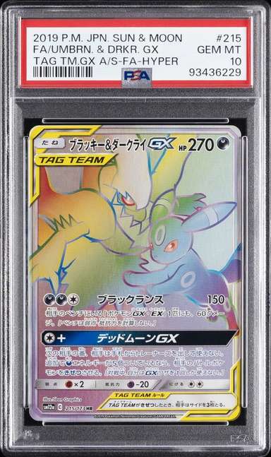 Umbreon & Darkrai GX