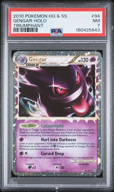Gengar