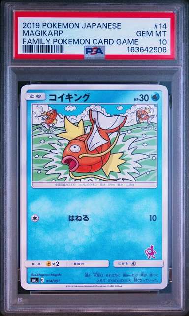 Magikarp