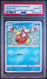 Magikarp