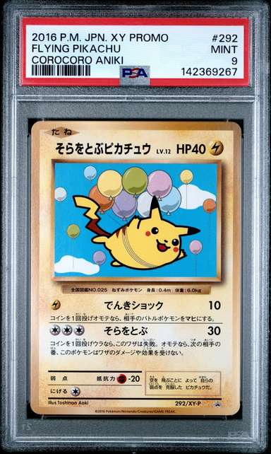 Flying Pikachu