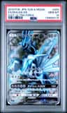 Dialga Gx