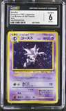 Haunter