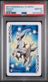 Arceus