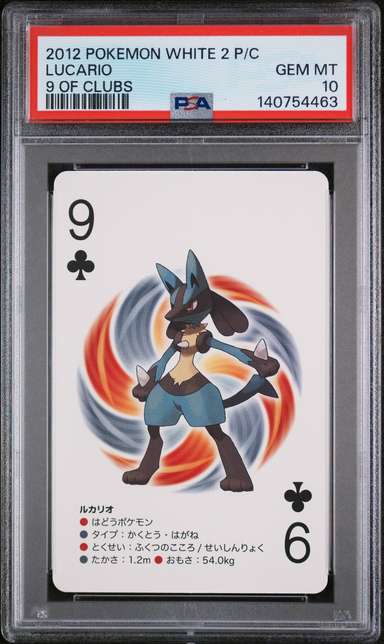 Lucario