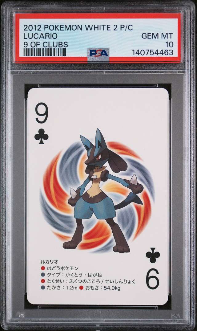 Lucario