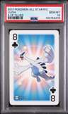 Lugia