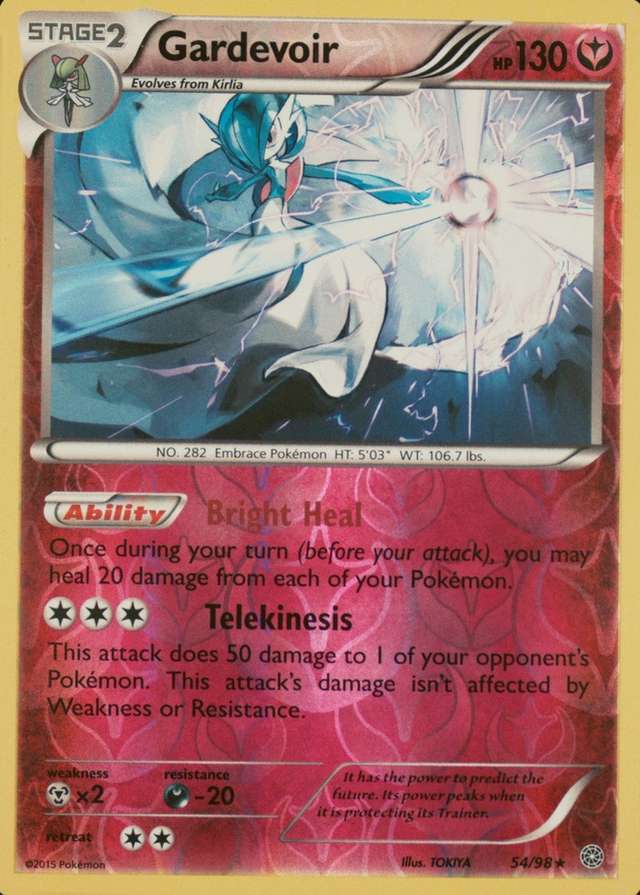 Reverse Holo