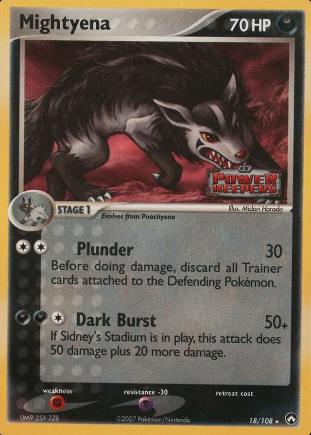 Reverse Holo