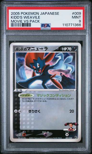 Kidd's Weavile