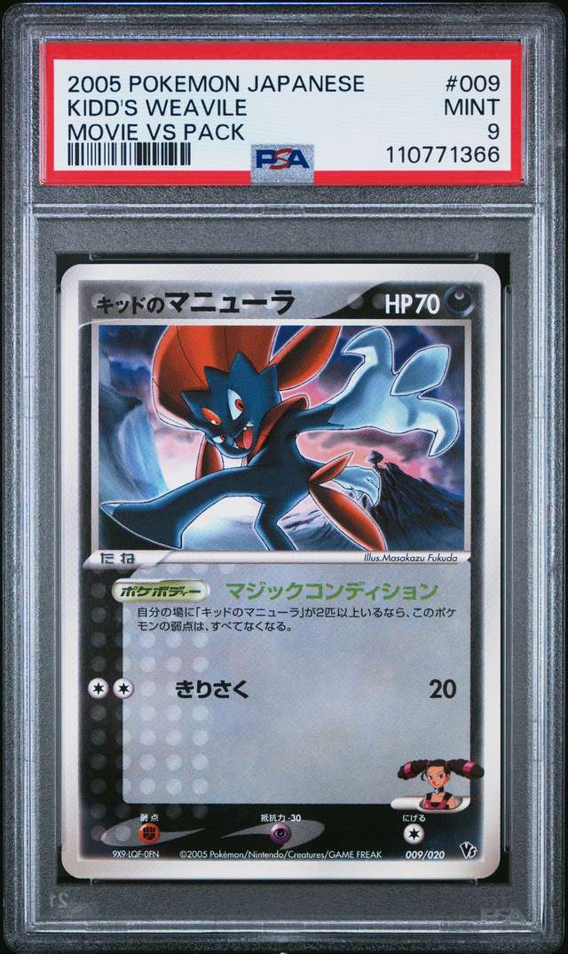 Kidd's Weavile