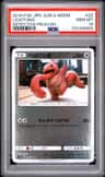 Lickitung