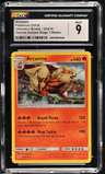 Arcanine