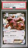 Kangaskhan Ex