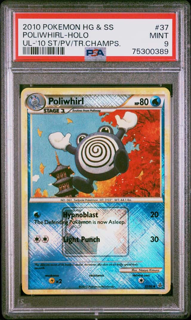POLIWHIRL