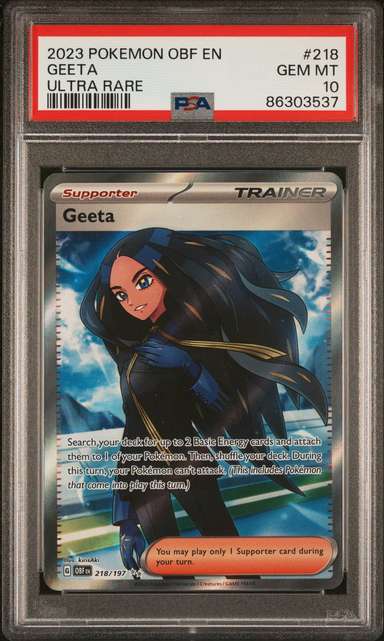Geeta