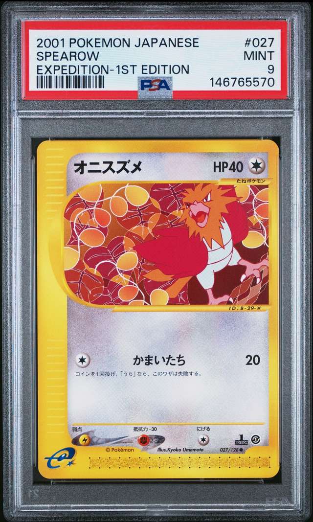 Spearow