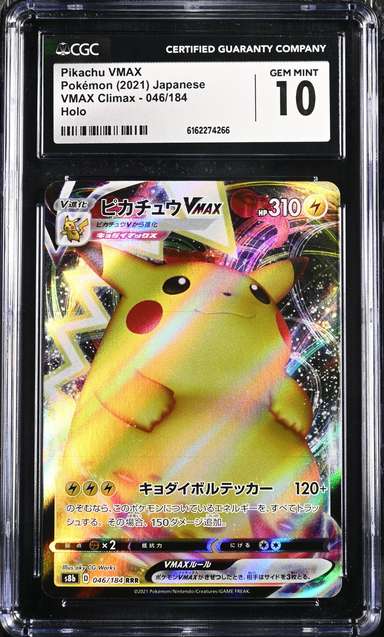 Pikachu VMAX