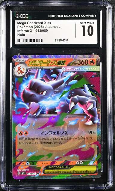 Mega Charizard X ex