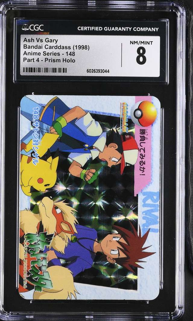 Ash Vs Gary