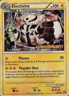 Prerelease · Staff