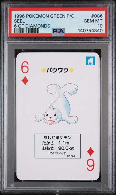 Seel