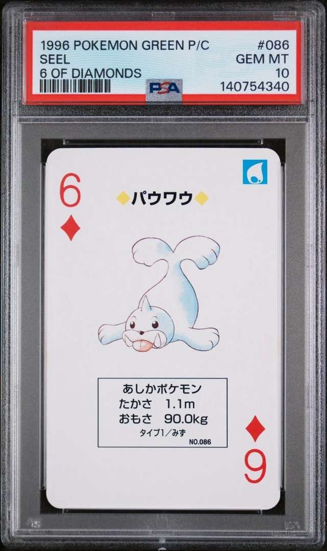 Seel