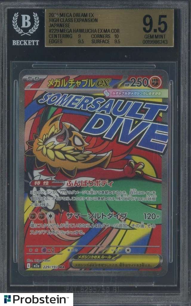 MEGA HAWLUCHA ex