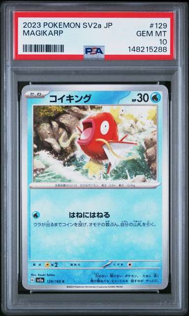 MAGIKARP