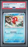 Magikarp