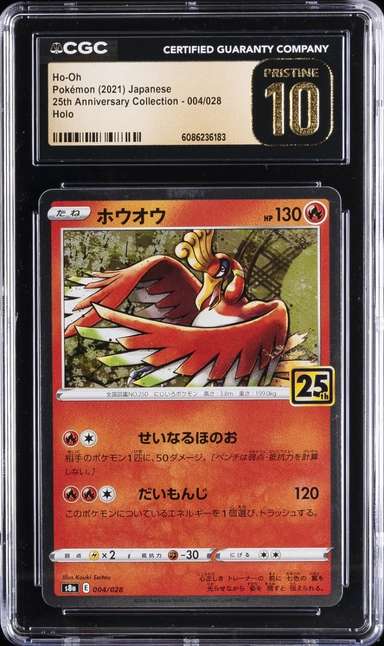 HO-OH