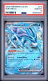 Suicune Ex