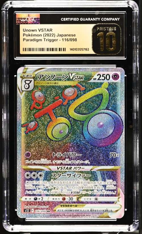 Unown VSTAR