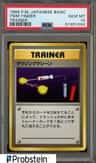 Item Finder