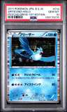 Articuno