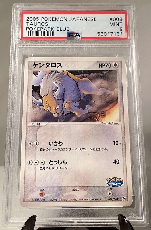 Tauros