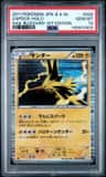 Zapdos