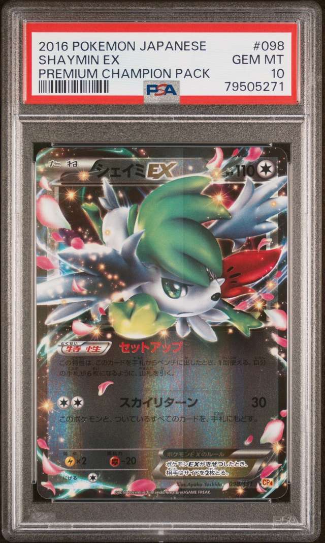 Shaymin EX