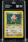 Hitmonchan