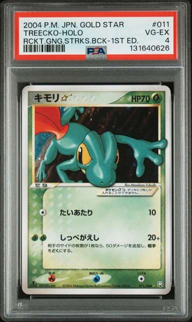 Treecko