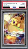 Joltik
