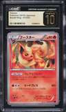 Flareon
