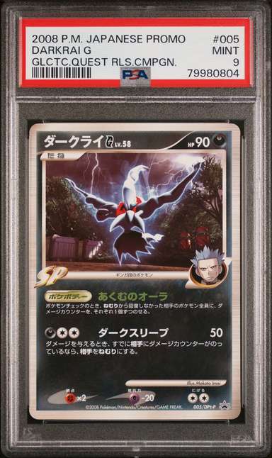 Darkrai G