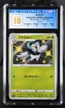 Dartrix