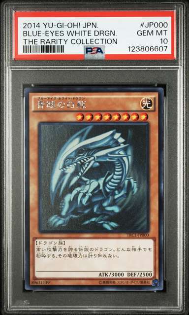 BLUE-EYES WHITE DRGN.