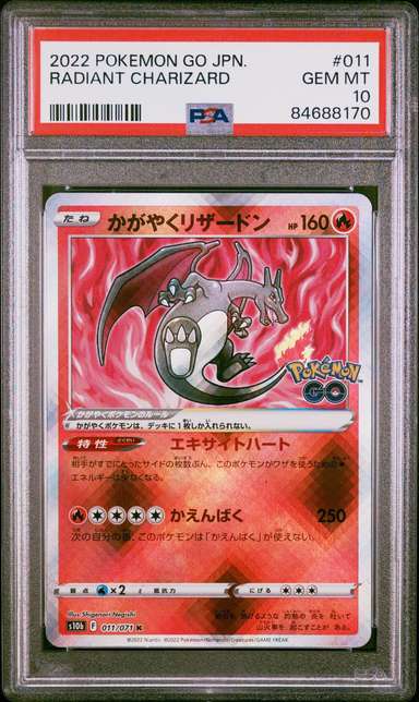 Radiant Charizard