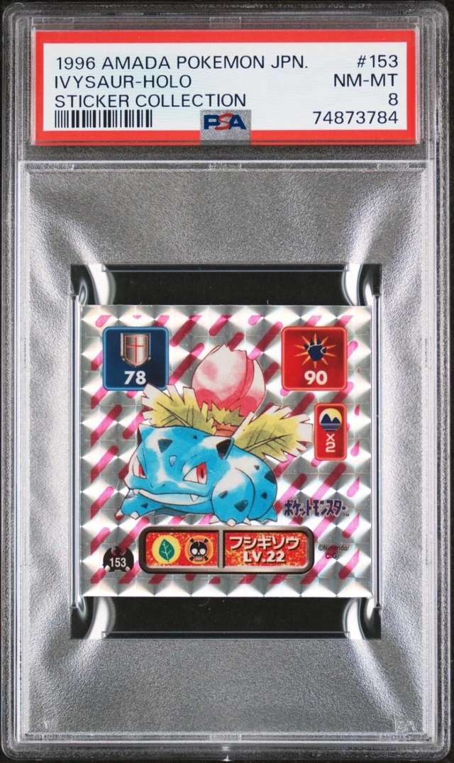 Ivysaur
